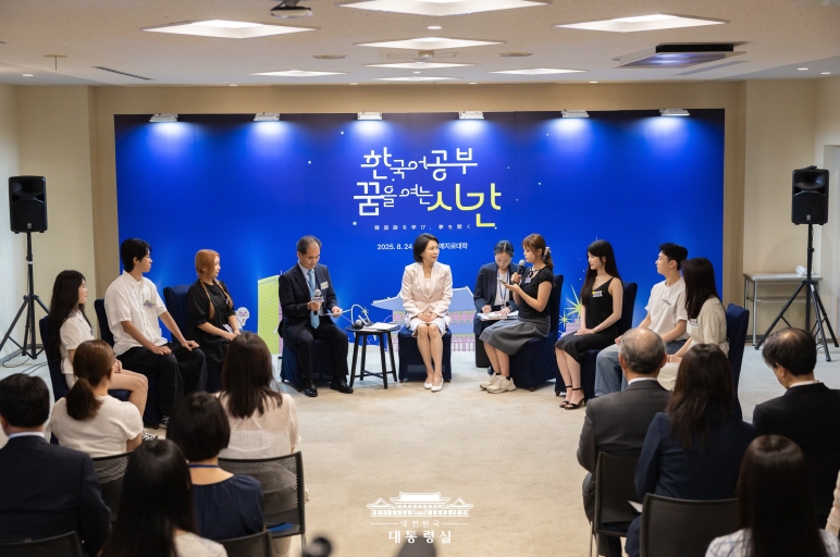 김혜경 여사, 日 메지로대학 방문 사진:대통령실