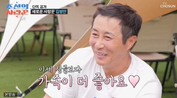 김병만_조선의 사랑꾼 中