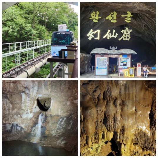 환선굴에 도착하는 모노레일과 환선굴 입구. 환선굴에는 작은 폭포들이 있고 자연의 신비로운 모습에 감탄이 절로 나온다. 사진: 배건일, 경기남부뉴스