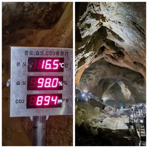 8월 9일 환선굴의 온도 사진: 배건일, 경기남부뉴스