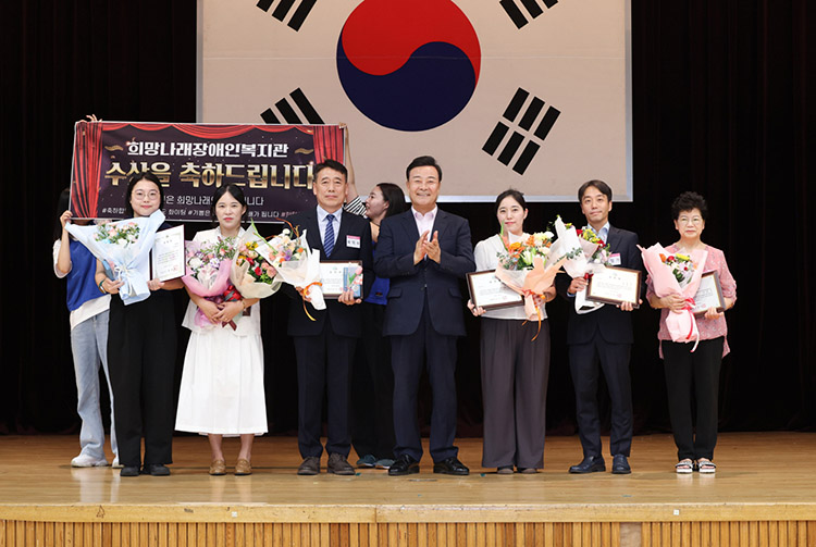 '제26회 사회복지의 날 기념식' 현장 모습