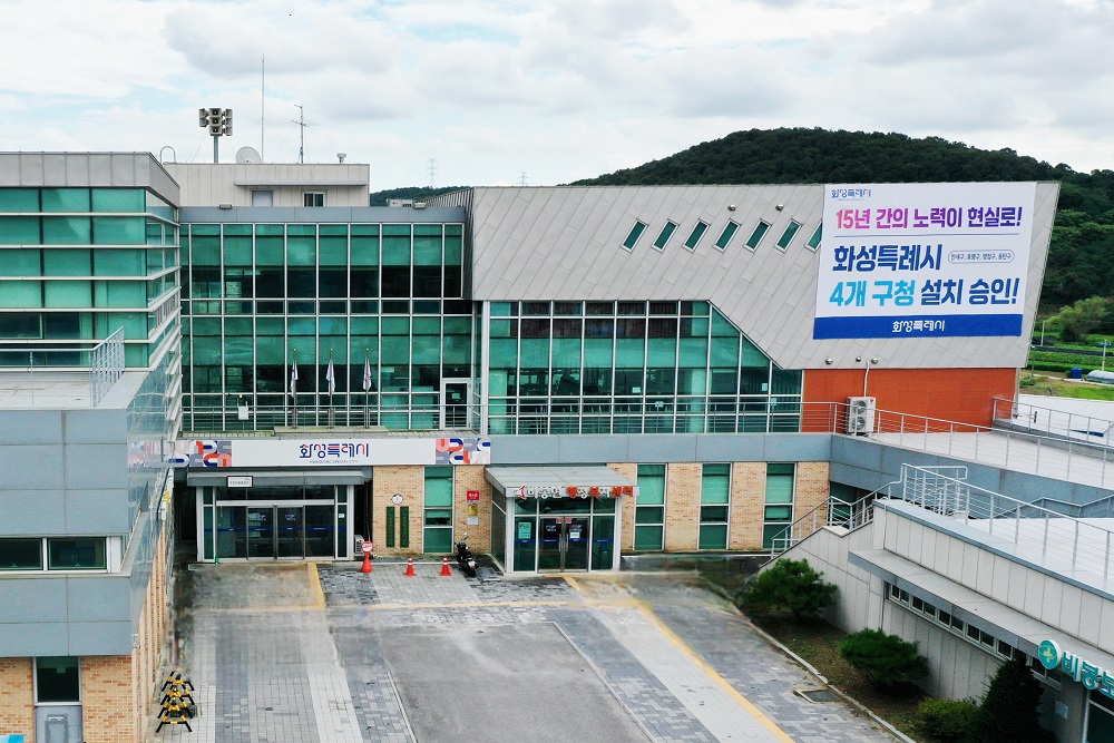 비봉면행정복지센터