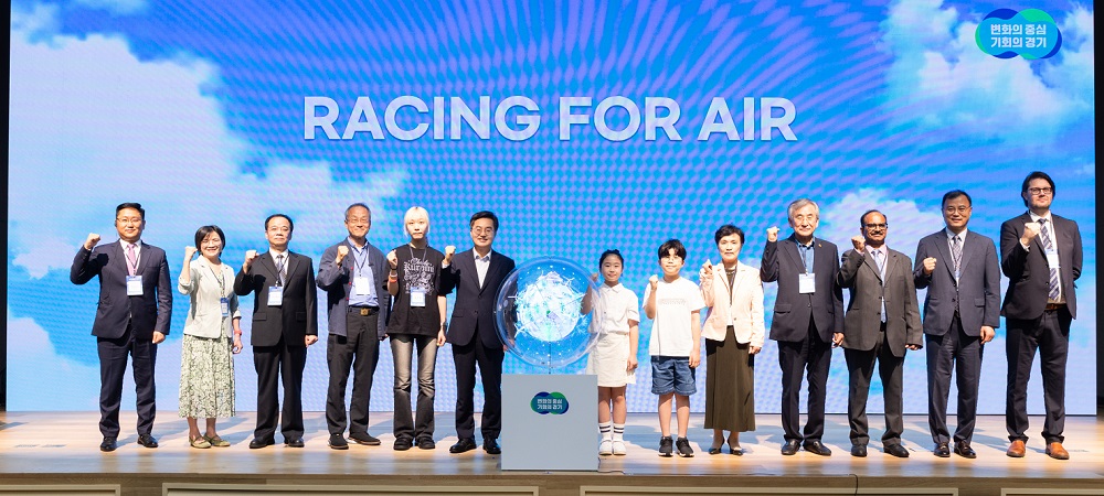 ‘2025 청정대기 국제포럼’